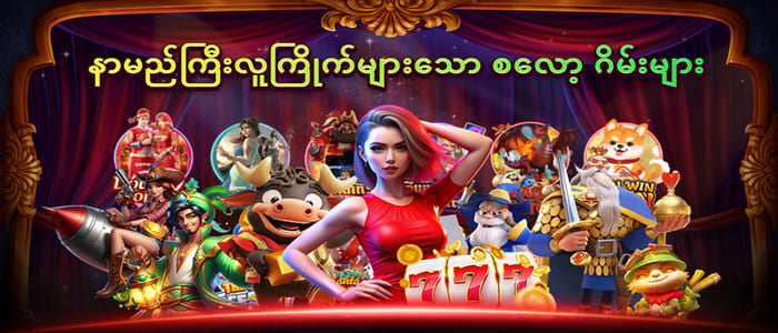 yg168 slot games