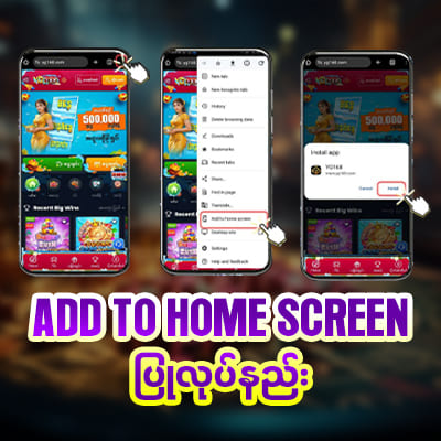 yg168 app download